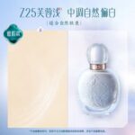 花西子玉养持妆粉底液 - 图片 2