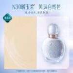 花西子玉养持妆粉底液 - 图片 3