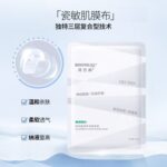 润百颜白纱布面膜 （5片） - 图片 2