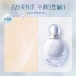 花西子玉养持妆粉底液 - 图片 4