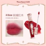 花知晓草莓洛可可唇釉 - 图片 2