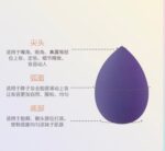 vnvn美妆蛋 - 图片 6