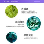 HR郝莲娜 （绿宝瓶/绷带） - 图片 6