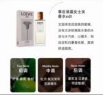 罗意威 事后清晨（男/女） - 图片 3
