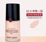 阿玛尼大师锁光粉底液（红/蓝） - 图片 2