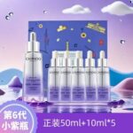 自然堂 虾青素抗氧精华（小紫瓶/套盒100ml） - 图片 5