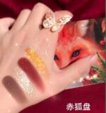 完美日记探险家十二色眼影 - 图片 5