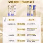 资生堂悦薇水乳套盒（金盒） - 图片 4