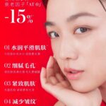 SK-II 赋能焕彩精华霜 大红瓶 - 图片 2