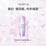 资生堂 美白（樱花瓶）美白光透精华液 30ml - 图片 2