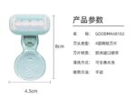 GoodMax猫爪迷你女士刮毛刀 - 图片 4