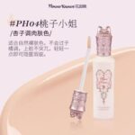 花知晓遮瑕提亮液 - 图片 4