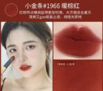 YSL 唇釉系列 - 图片 4