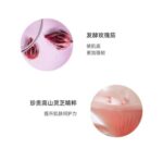 资生堂红腰子红妍精华露 - 图片 2
