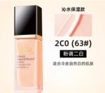 雅诗兰黛沁水养肤粉底液 30ml - 图片 5