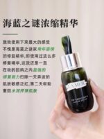 海蓝之谜明星面霜浓缩精华50ml - 图片 3