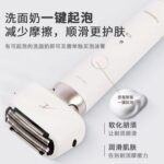 松下小锤子2.0电动剃须刀（M34/M35） - 图片 6