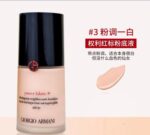 阿玛尼大师锁光粉底液（红/蓝） - 图片 3