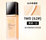 雅诗兰黛沁水养肤粉底液 30ml - 图片 6