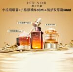 特润修护精华液 同步多重修复复合物 小棕瓶精华 - 图片 10
