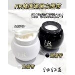 HR郝莲娜 （绿宝瓶/绷带） - 图片 3