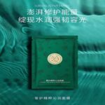 海蓝之谜精粹面膜 6片装 - 图片 3