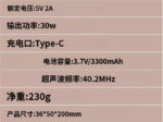 SKB-2208 高精密超声美容王（新品） - 图片 6