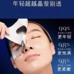 特润修护浓缩修护面膜（钢铁侠） - 图片 8