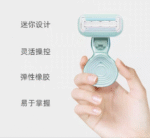 GoodMax猫爪迷你女士刮毛刀 - 图片 2