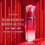 资生堂红腰子红妍精华露 - 图片 6