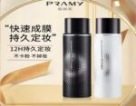 柏瑞美定妆喷雾（黑 /白） - 图片 2