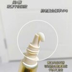 资生堂悦薇纯A小针管眼霜20ml - 图片 6