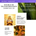海蓝之谜经典面霜 - 图片 3