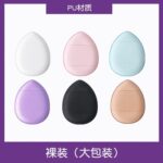 寻肤记迷你手指粉扑（干湿两用） - 图片 4