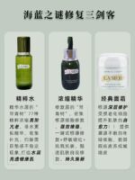 海蓝之谜明星面霜浓缩精华50ml - 图片 4