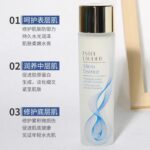 微精华 含生物发酵成分的护理爽肤水 - 图片 8