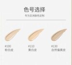 兰蔻菁纯粉底液 35ml - 图片 5
