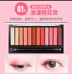 SIVNNACOLORS 思薇娜眼影盘 - 图片 2