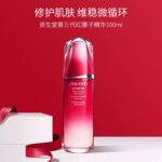 资生堂红腰子红妍精华露 - 图片 7