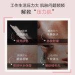 奥伦纳素（Emo laszlo）冰白面膜 - 图片 5