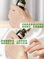 海蓝之谜明星面霜浓缩精华50ml - 图片 6
