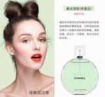 香奈儿香水系列 - 图片 5