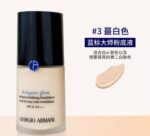 阿玛尼大师锁光粉底液（红/蓝） - 图片 6