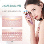 SKB-1909 焕彩紧致美容仪 - 图片 3