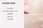 兰蔻菁纯粉底液 35ml - 图片 3