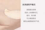 兰蔻菁纯粉底液 35ml - 图片 4