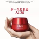 SK-II 赋能焕彩精华霜 大红瓶 - 图片 3