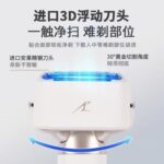 松下小锤子2.0电动剃须刀（M34/M35） - 图片 4