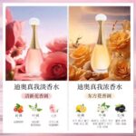 迪奥香水系列 - 图片 2