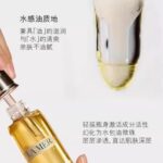 海蓝之谜奇迹万能黄金精华油30ml - 图片 2